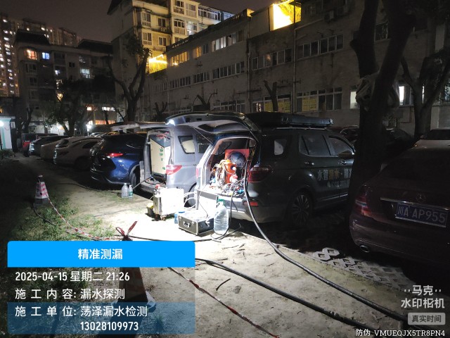广信区消防水管漏水检测维修公司电话